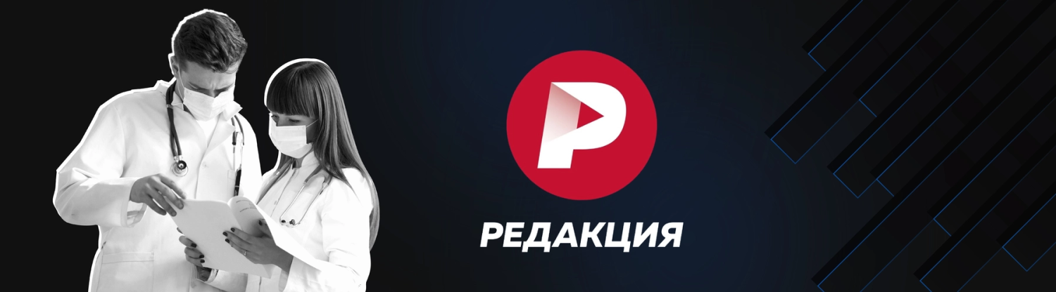 Что происходит с российской медициной / Редакция