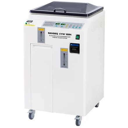 Мойка для дезинфекции гибких эндоскопов Bandeq CYW-100N